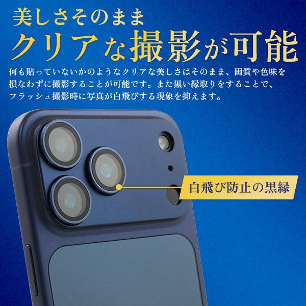 PLATA（プラタ） iPhone17 Pro Max カメラカバー アルミ レンズカバー