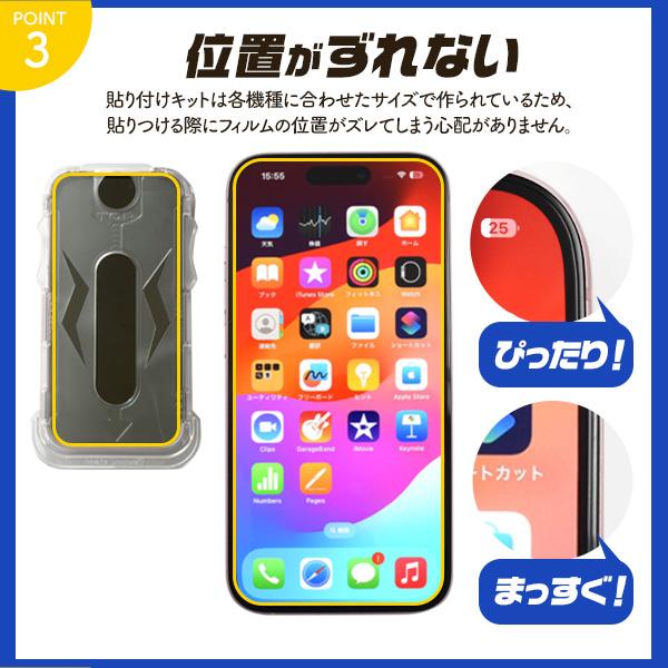 即日発送★iPhone17Pro★タッチパネル★LCD★耐水シール付き fipga-t-k-09.jpg