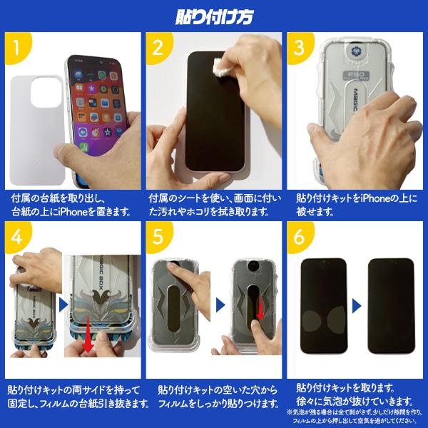 PLATA（プラタ） iPhone17 17 Pro 17 ProMax iPhone Air ガラス