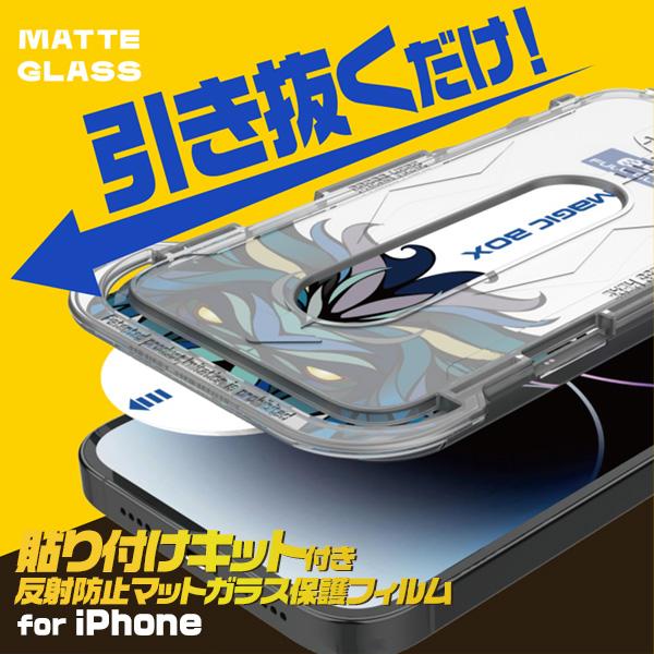 即日発送★iPhone17ProMax★タッチパネル★LCD★耐水シール付き PLATA（プラタ） iPhone17 17 Pro 17 ProMax iPhone Air ガラス