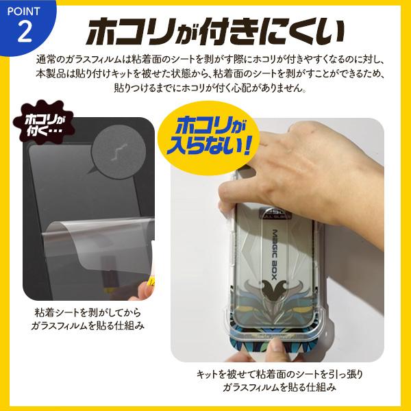 PLATA（プラタ） iPhone17 17 Pro 17 ProMax iPhone Air ガラス