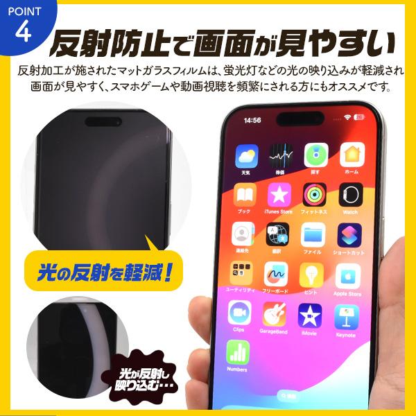 PLATA（プラタ） iPhone17 17 Pro 17 ProMax iPhone Air ガラス