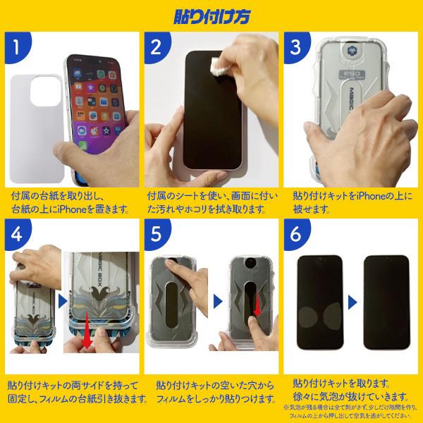 即日発送★iPhone17ProMax★タッチパネル★LCD★耐水シール付き PLATA（プラタ） iPhone17 17 Pro 17 ProMax iPhone Air ガラス
