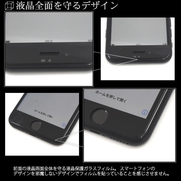 【美品】iPhone 7　128GB ブラック　画面保護シール付き 楽天市場】iphone7 フィルムの通販
