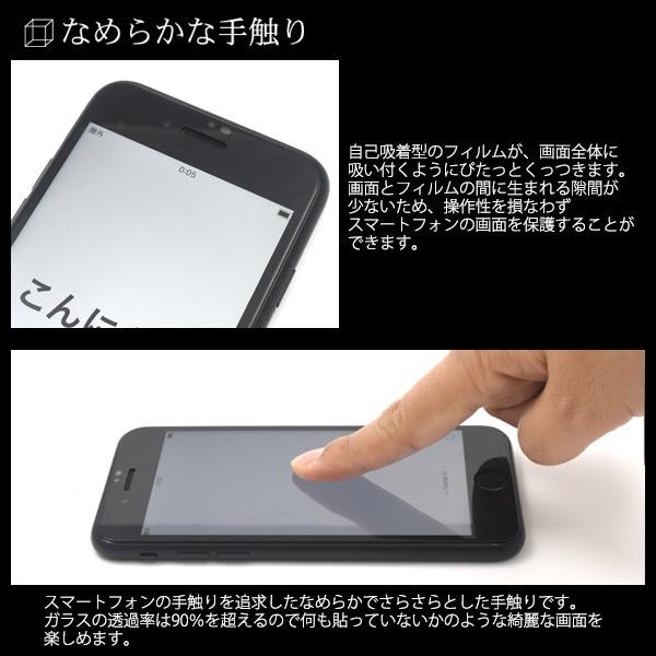 PLATA（プラタ） iPhoneSE3 SE2 iPhone8 iPhone7 ガラスフィルム 液晶
