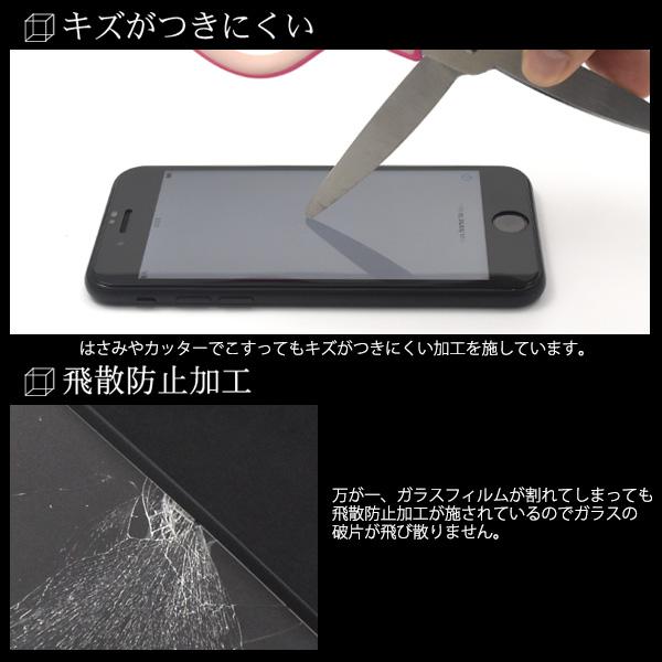 PLATA（プラタ） iPhoneSE3 SE2 iPhone8 iPhone7 ガラスフィルム 液晶