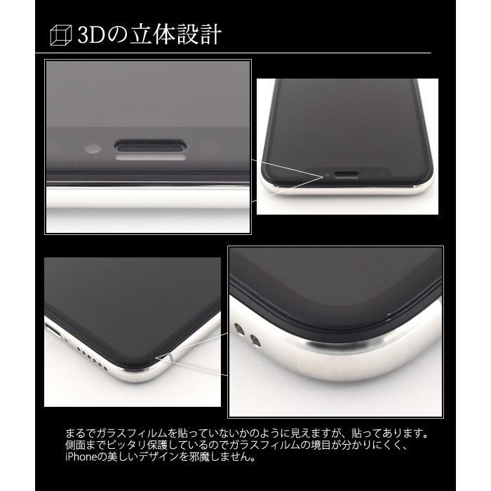 PLATA（プラタ） iPhoneX iPhoneXS iPhone 11Pro 液晶保護フィルム
