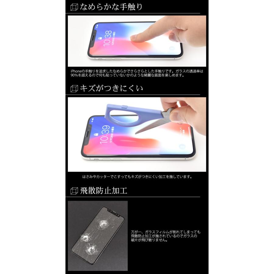PLATA（プラタ） iPhoneX iPhoneXS iPhone 11Pro 液晶保護フィルム