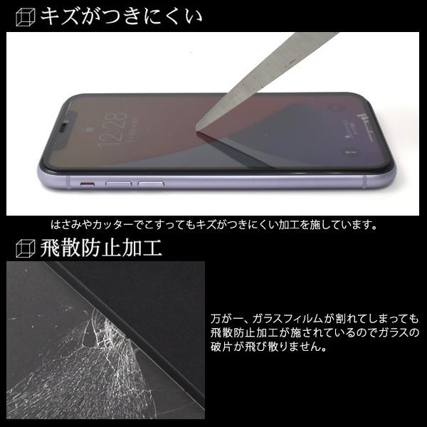 PLATA（プラタ） iPhoneXR iPhone11 全面保護 ガラスフィルム 液晶画面