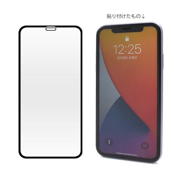 PLATA（プラタ） iPhoneXR iPhone11 全面保護 ガラスフィルム 液晶画面