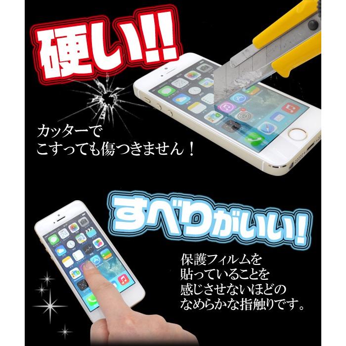 PLATA（プラタ） iPhoneXS Max/ iPhone11 Pro Max ガラスフィルム 液晶