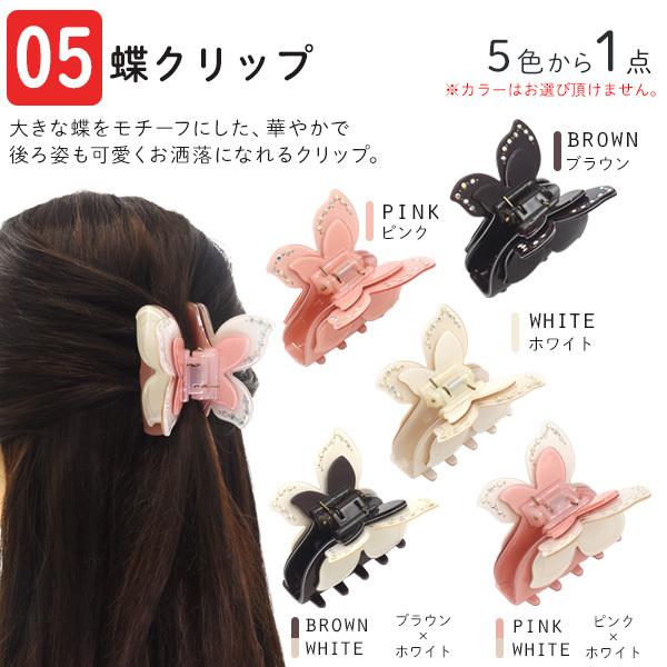 シュシュ  ヘアゴム  S6 シュシュ ヘアゴム S6