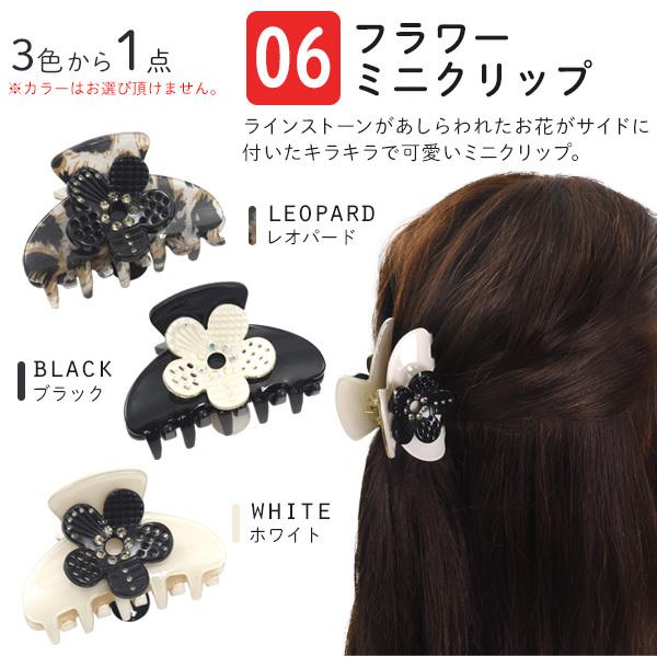 福袋 レディース ヘアーアクセサリー 6点入 シュシュ ヘアゴム ヘア