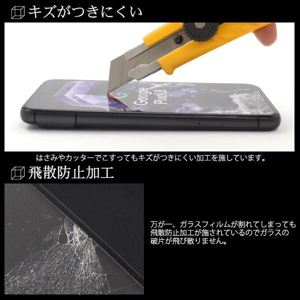 即納 SIMフリー Google Pixel8 黒 美品 全面保護フィルム付 Google Pixel 8 覗き見防止フィルム ガラスフィルム 保護