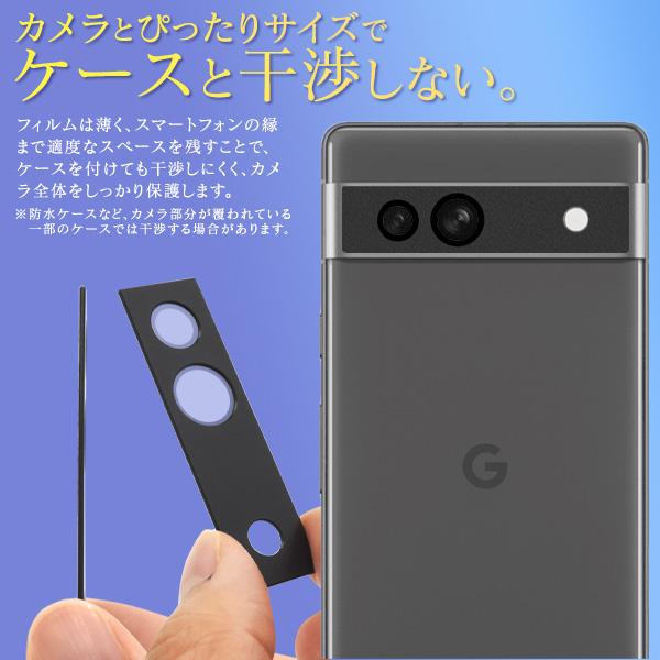 Google Pixel Pixel8 Pro カメラレンズ保護 ガラスフィルム 8 グーグル