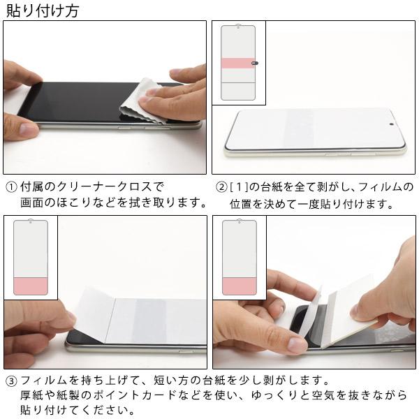 Google Pixel Pixel6a 液晶画面保護 TPUフィルム やわらか素材