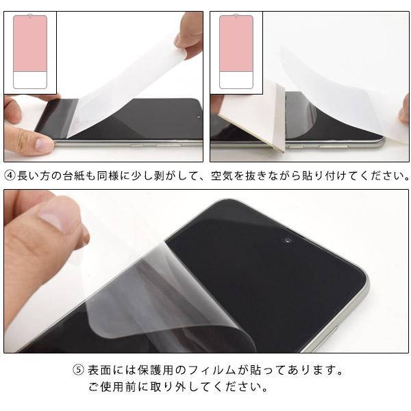 Google Pixel6a SIMフリー 画面フィルム付き Google Pixel 6a ガラス フィルム ガラスフィルム 画面保護 保護