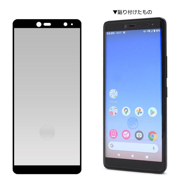PLATA（プラタ） Rakuten Hand 液晶保護フィルム ガラスフィルム全面