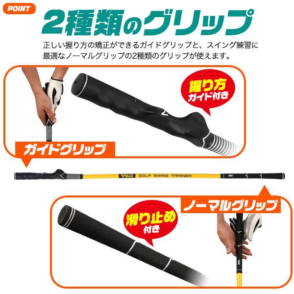 ゴルフ練習器具まとめ売り qs-104-1.jpg