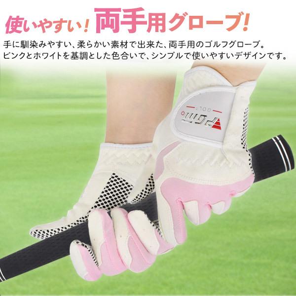 (未使用･未開封品)　TOBIEMON(トビエモン) ゴルフグローブ レディース ストレッチグローブ ゴルフ用 レディース ストレッチグローブ 両手用 ホワイトピンク ネイル&amp; wyeba8q ゴルフ用品 ゴルフボール ゴルフウェア ゴルフ グローブ 両手