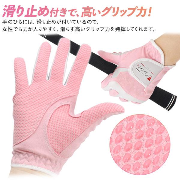両手用 20cm 3組 ホンマ レディース グローブGAB-6903 白ピンク 両手用 20cm 1組 ホンマ レディース グローブGAB-6903 白ピンク