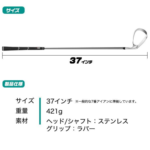 ゴルフ練習用クラブ アイアン ダウンブロー練習 トレーニング