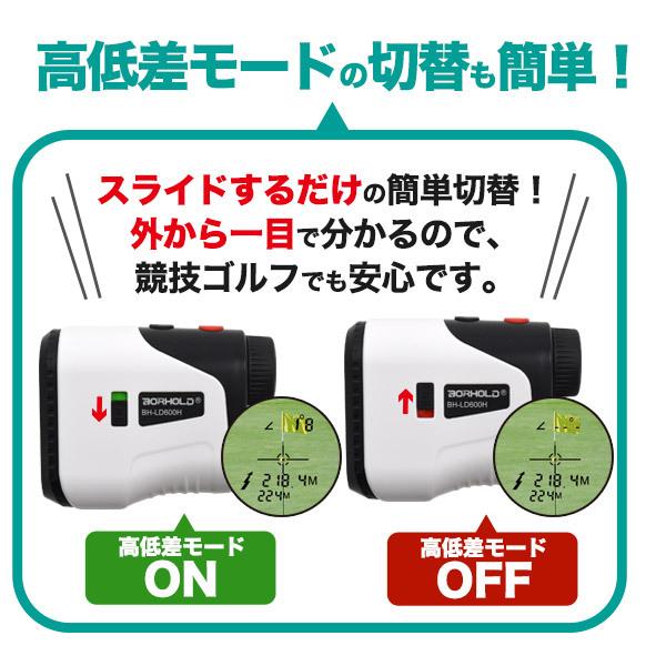 ゴルフ距離計 レーザー 軽量 小型 測定器 高低差測定 ピンロックモード