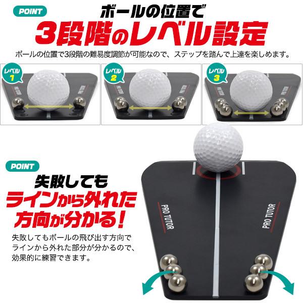 パッティングチューターボード パター マット 練習 室内 トレーニング