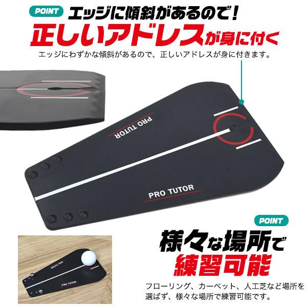 パッティングチューターボード パター マット 練習 室内 トレーニング