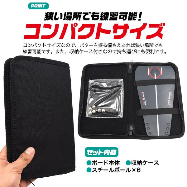 パッティングチューターボード パター マット 練習 室内
