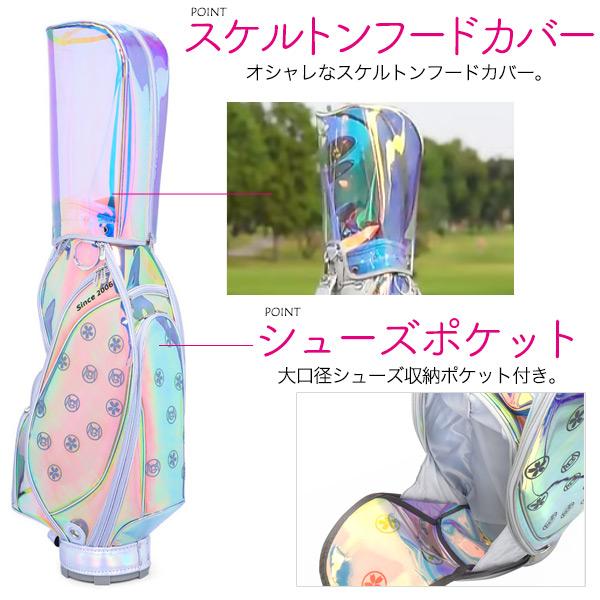 新品希少】PGM スタンド式ゴルフキャディバッグレインボーカラー