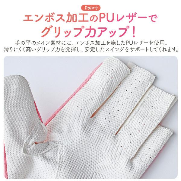 ゴルフグローブ レディース 両手 ネイルカット 指先カット 手袋 ゴルフ