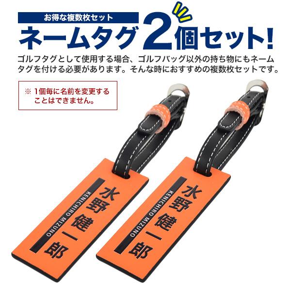 ゴルフ ネームプレート 2個セット 本革 レザー ネームタグ ゴルフ