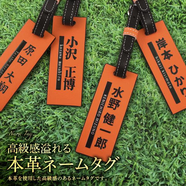 ゴルフ ネームプレート 3個セット 本革 ネームタグ ゴルフバッグ