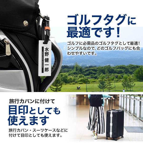 ゴルフ ネームプレート 3個セット アクリル ネームタグ ゴルフバッグ