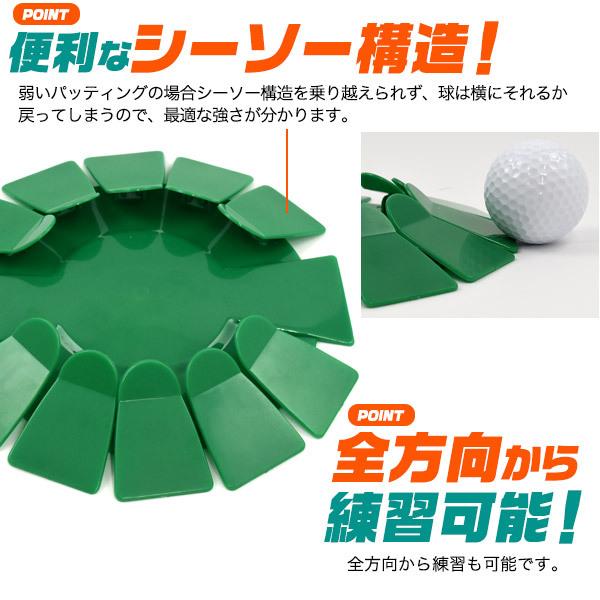 ゴルフ パッティングナビカップ ホールカップ パター練習 ボール自動