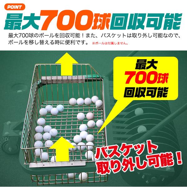 ゴルフボール回収機 自走式 ゴルフボールコレクター 大容量 最大700球 ボール収集 球拾い 電源不要 ゴルフ用品_3