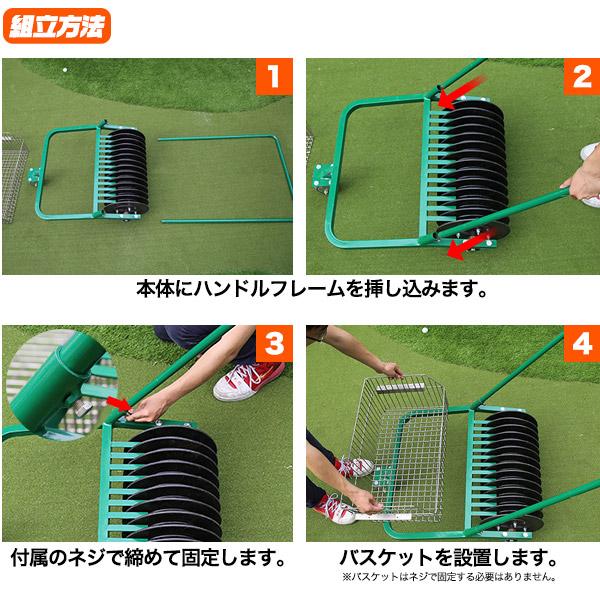 ゴルフボール回収機 自走式 ゴルフボールコレクター 大容量 最大