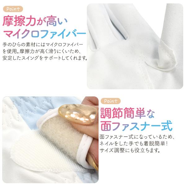 ゴルフグローブ レディース 両手用 手袋 指先カット ネイルカット