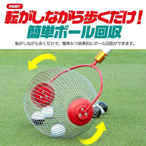 ゴルフボールキャッチャー ピッカー 回収 長さ調節可能 80球収納 47.5