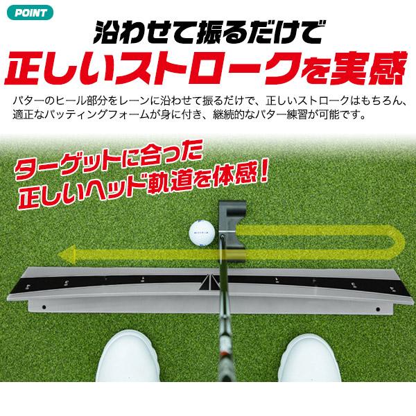 ゴルフ練習器具 パッティングエッジレール パッティング練習 パター