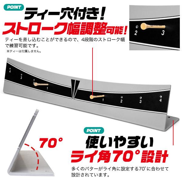 ゴルフ練習器具 パッティングエッジレール パッティング練習 パター