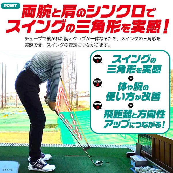 ゴルフ練習器具 スイング矯正チューブ スイング練習 ゴルフ練習用具