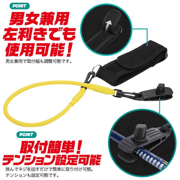 ゴルフ練習器具 スイング矯正チューブ スイング練習 ゴルフ練習用具