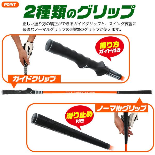 ゴルフ スイングトレーナー 練習器具 素振り ダブルグリップ