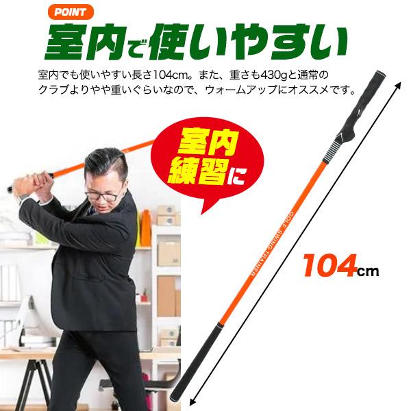 ゴルフ スイングトレーナー 練習器具 素振り ダブルグリップ
