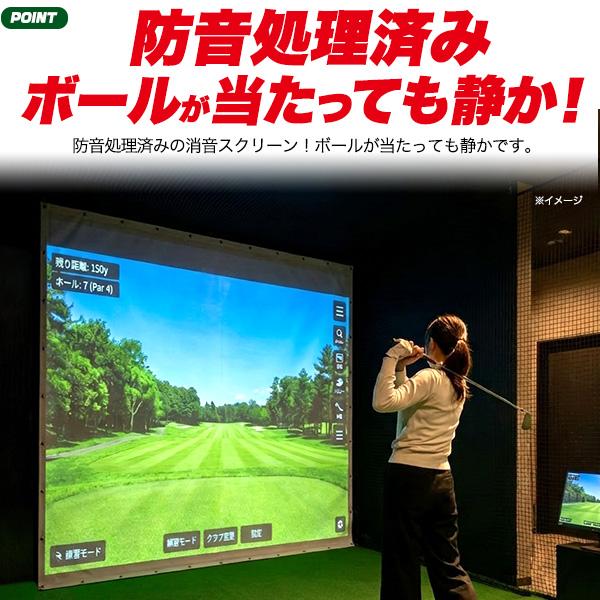 シミュレーションゴルフ　室内防球マット　プロジェクター　専用スクリーン シミュレーションゴルフ向けBenQゴルフプロジェクター｜BenQ Japan