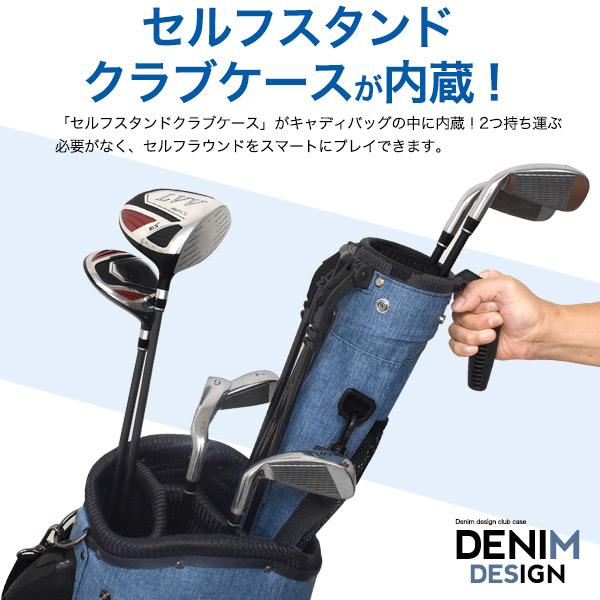 ゴルフ キャディバッグ デニムデザイン セルフスタンドゴル ゴルフ キャディバッグ デニムデザイン セルフスタンドゴル