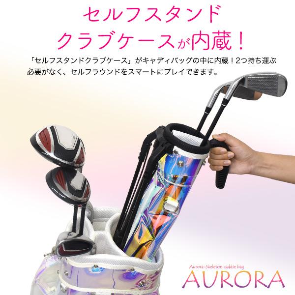 ゴルフ キャディバッグ オーロラカラー セルフスタンドゴル ゴルフ キャディバッグ オーロラカラー セルフスタンドゴル
