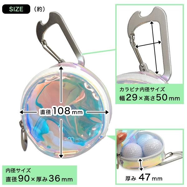 ゴルフボールポーチ 4個収納 ボールケース レディース オーロラカラー